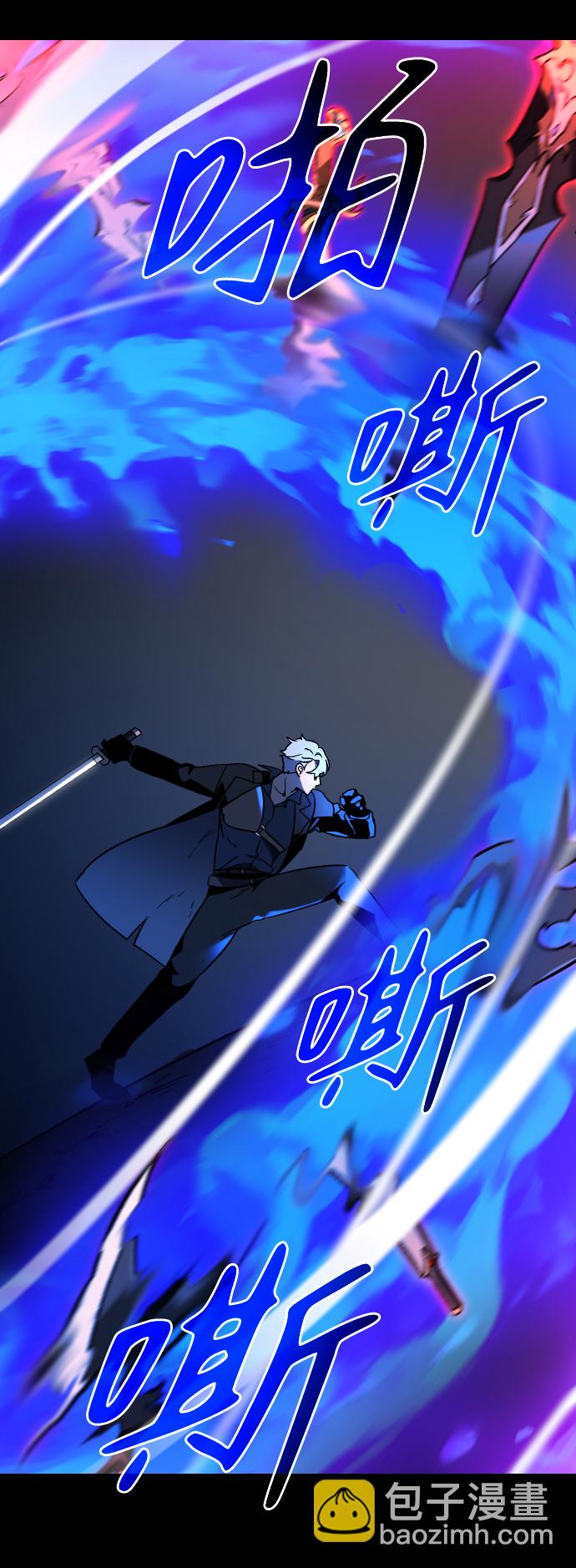 [第1话] 高塔鉴别师210