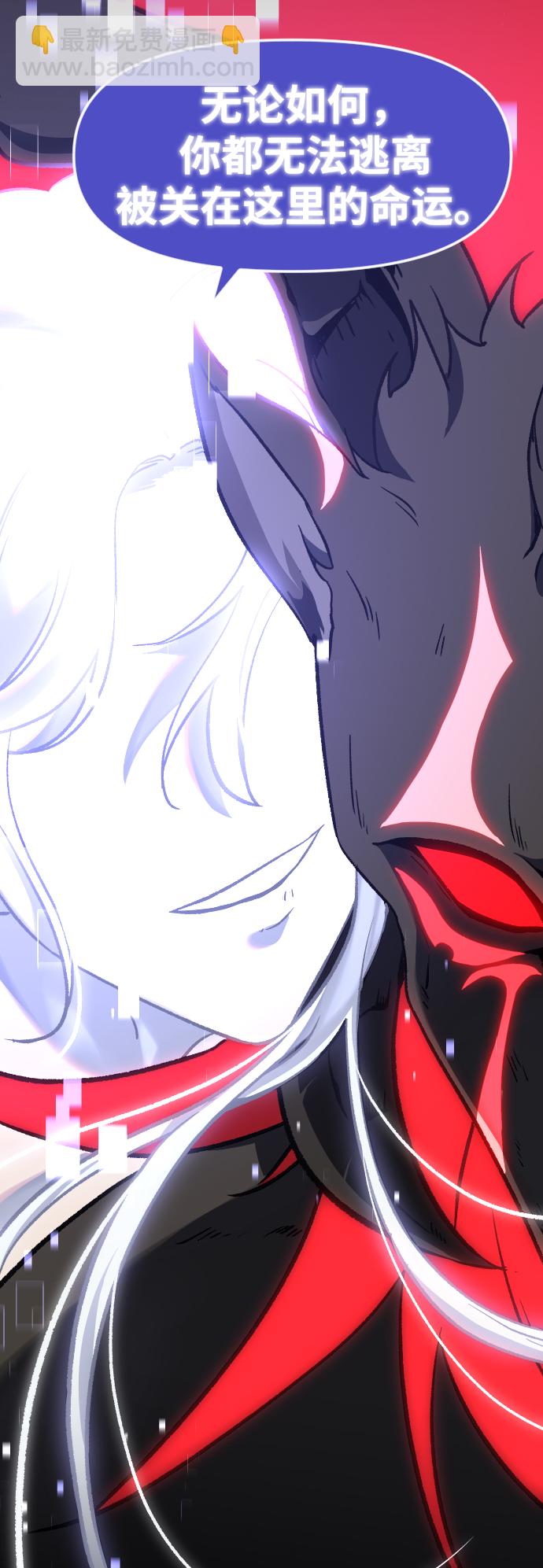 [第1话] 高塔鉴别师218