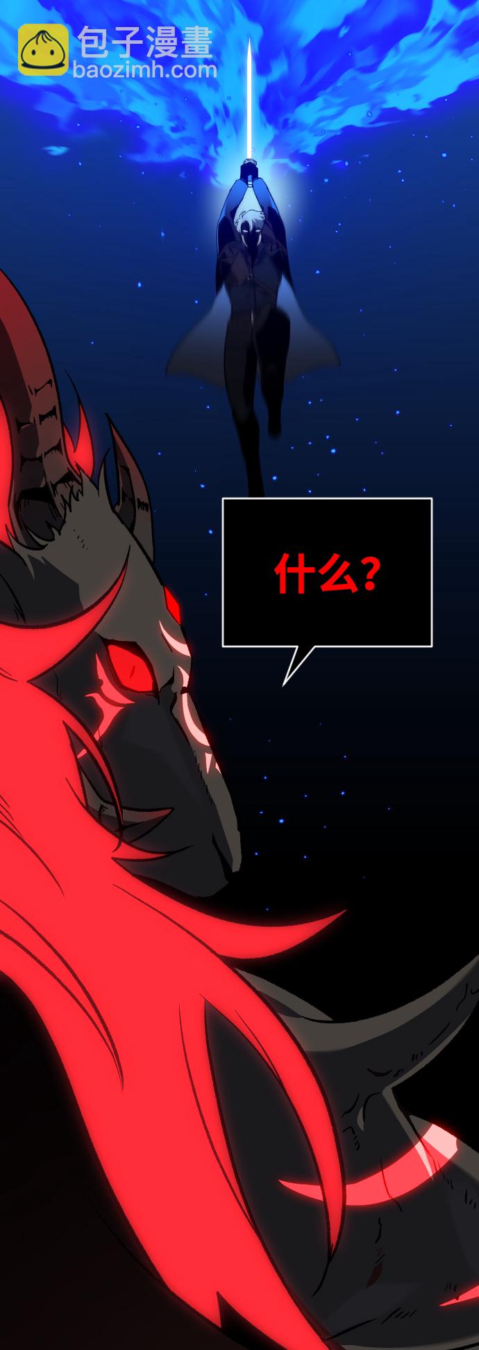[第1话] 高塔鉴别师222