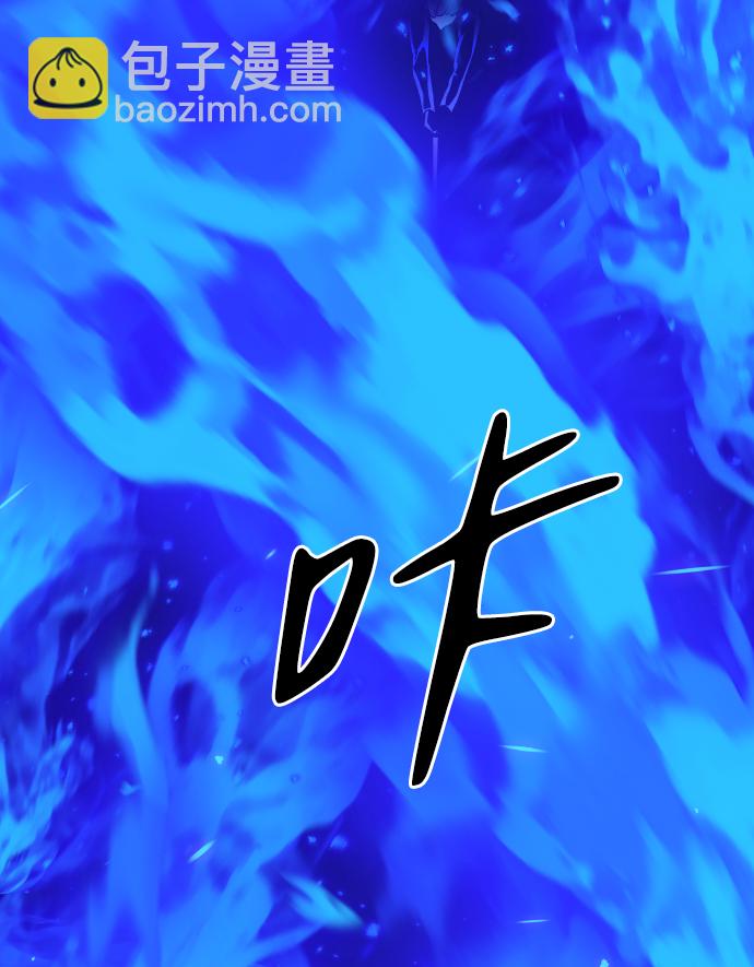 [第1话] 高塔鉴别师225