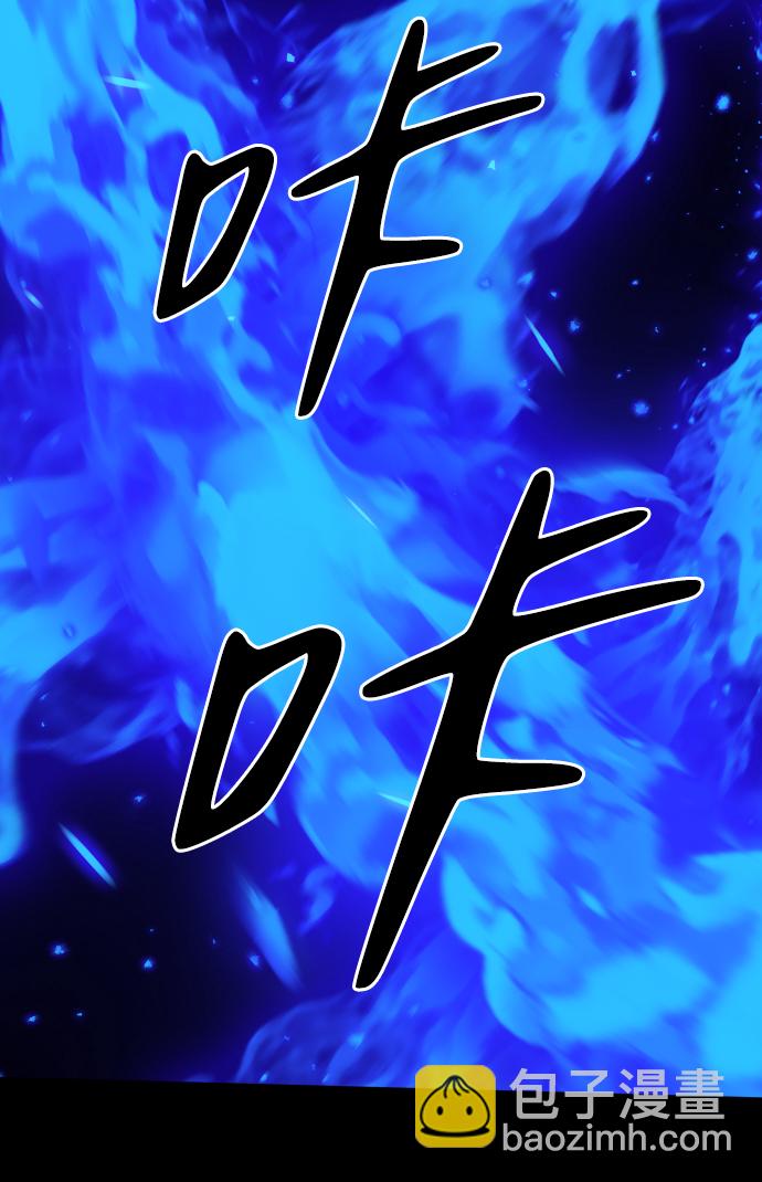 [第1话] 高塔鉴别师227