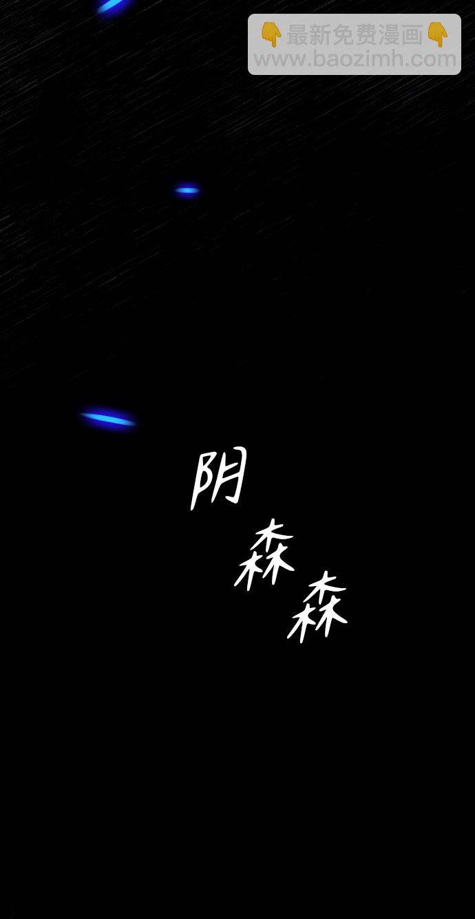 [第1话] 高塔鉴别师235