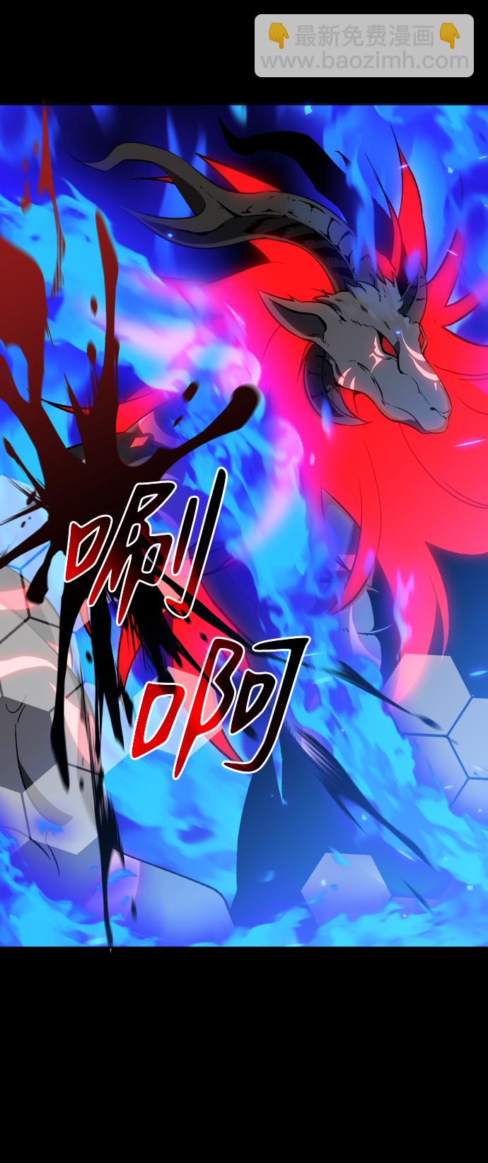 [第1话] 高塔鉴别师236