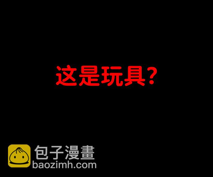 [第1话] 高塔鉴别师237