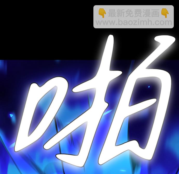 [第1话] 高塔鉴别师238