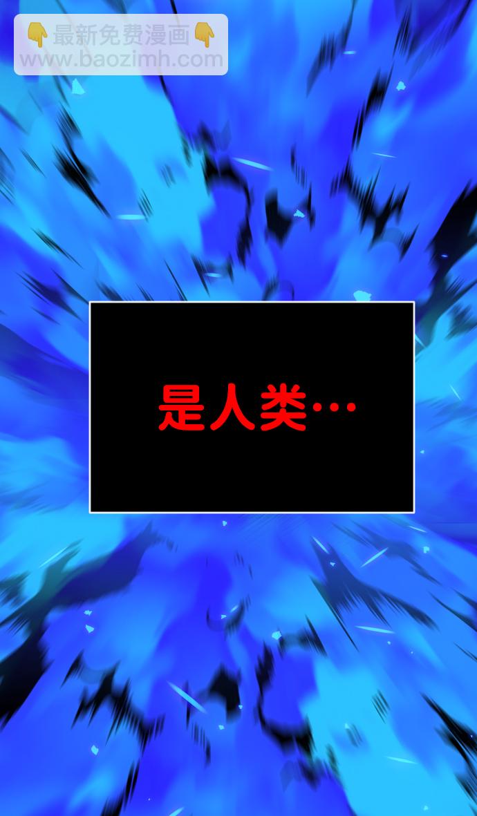 [第1话] 高塔鉴别师239