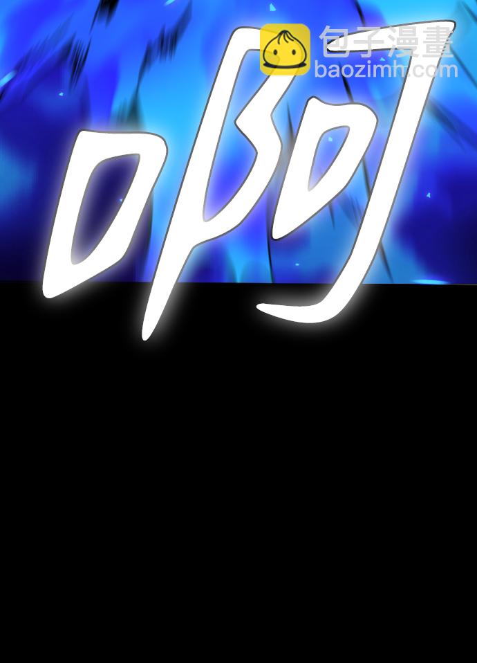 [第1话] 高塔鉴别师240