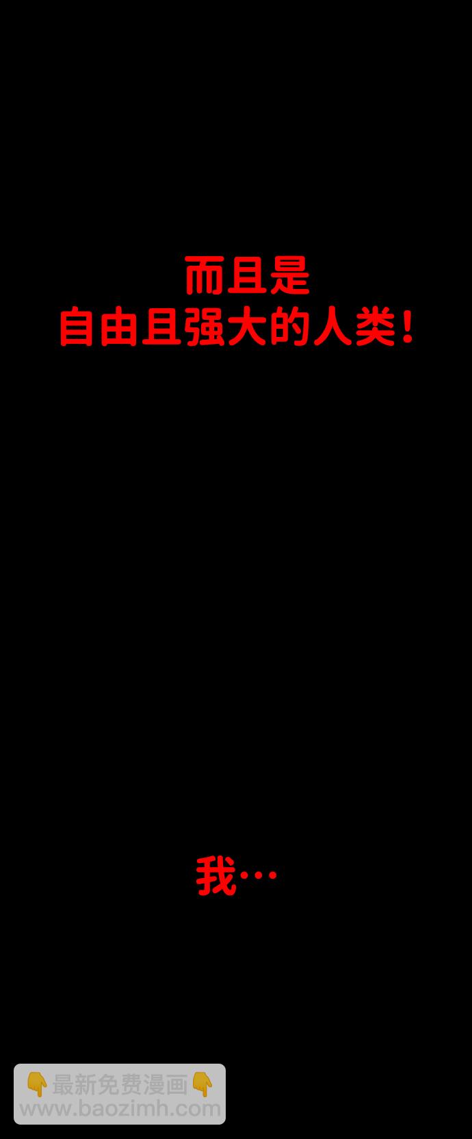 [第1话] 高塔鉴别师241