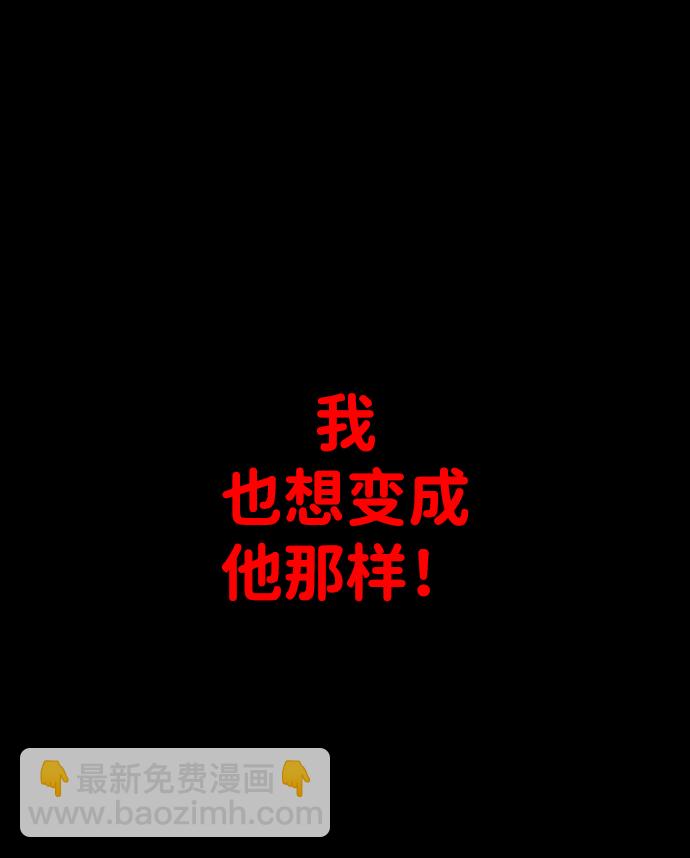 [第1话] 高塔鉴别师242