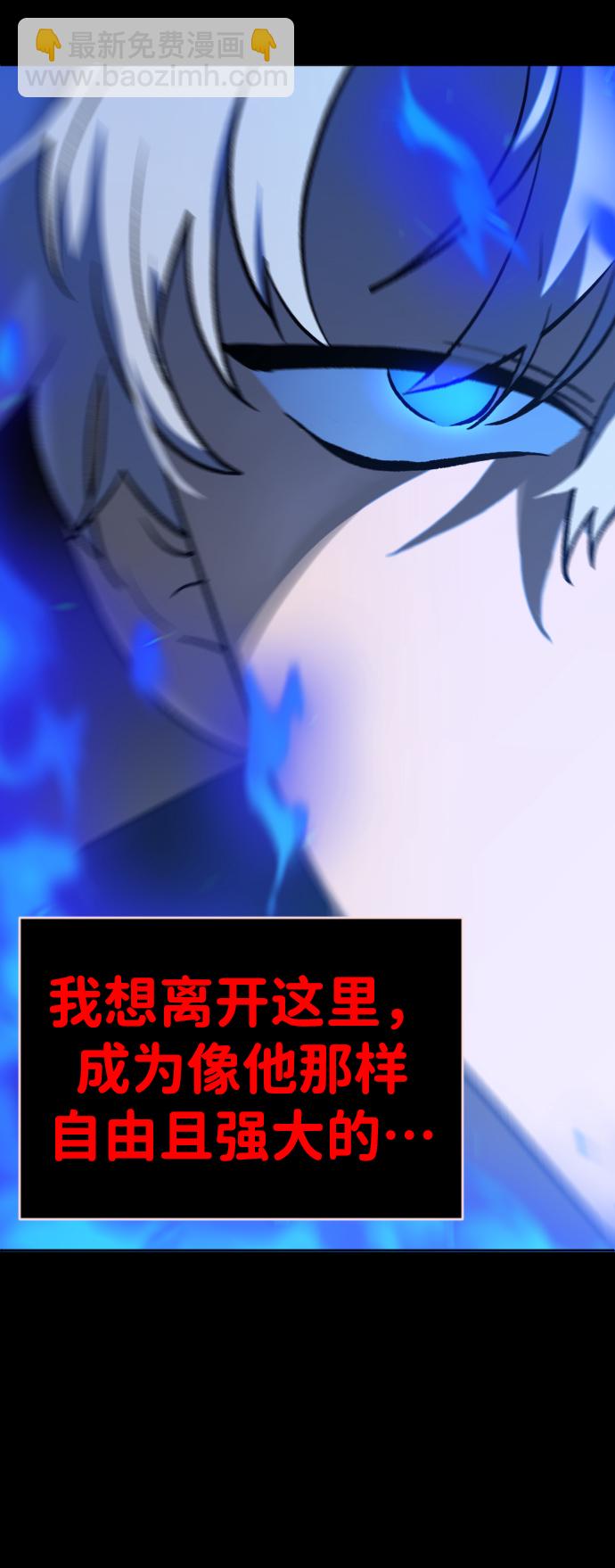 [第1话] 高塔鉴别师243
