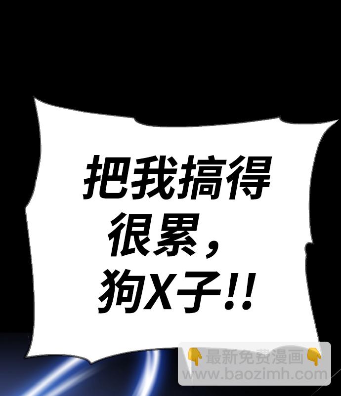 [第1话] 高塔鉴别师26