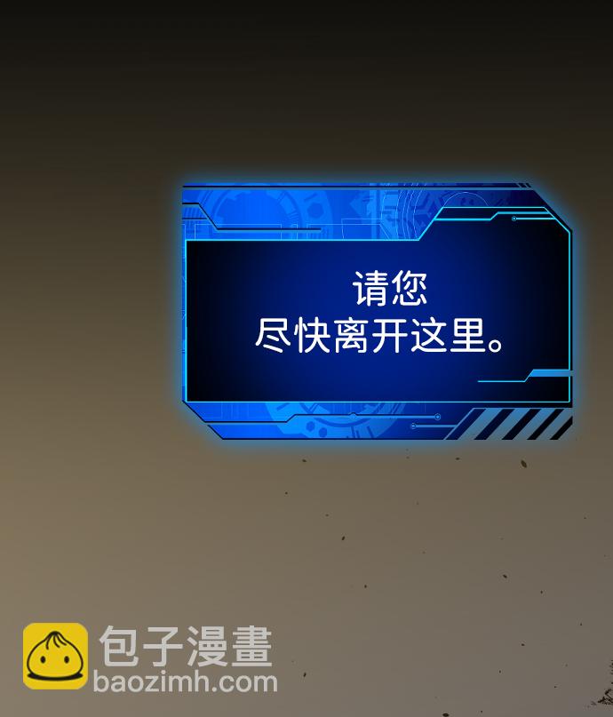 [第1话] 高塔鉴别师260