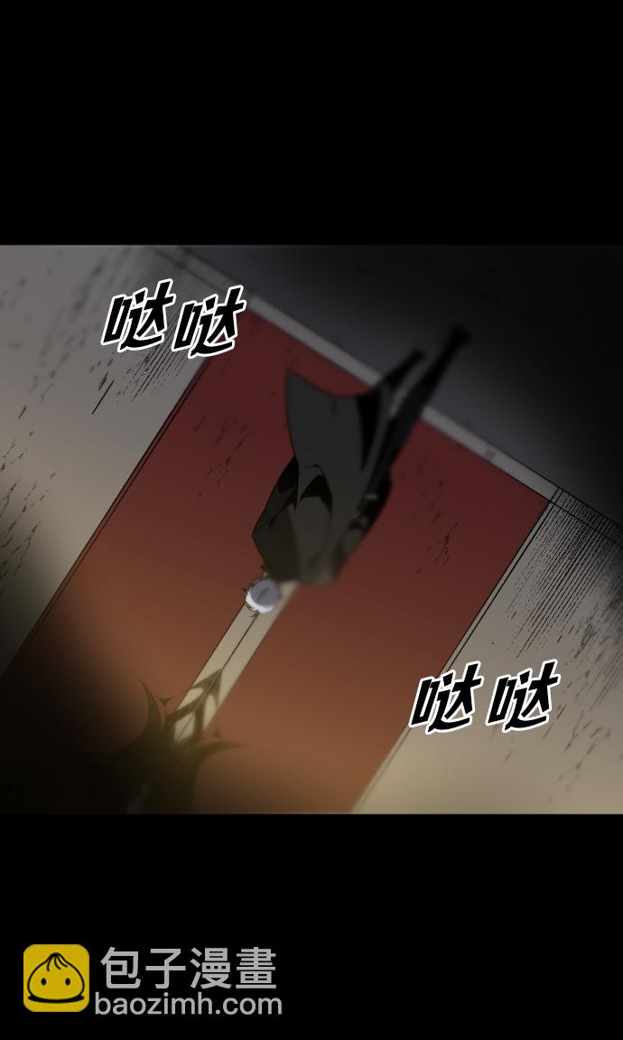 [第1话] 高塔鉴别师266