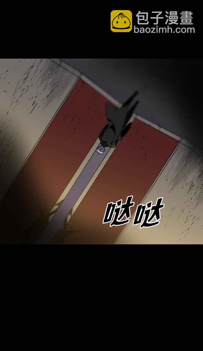 [第1话] 高塔鉴别师267