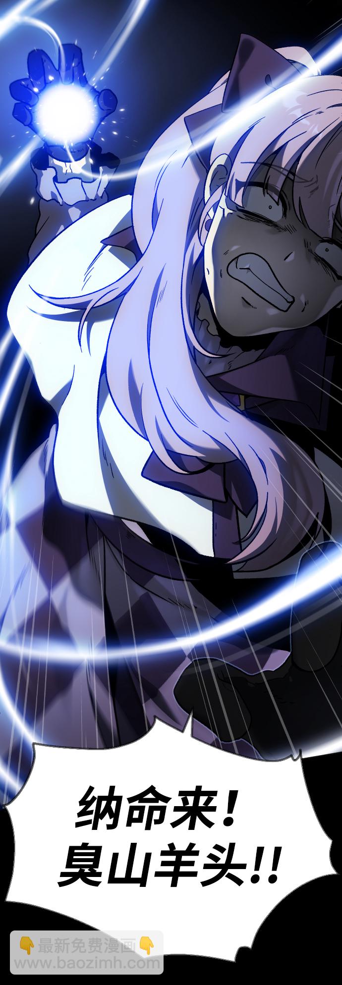 [第1话] 高塔鉴别师27