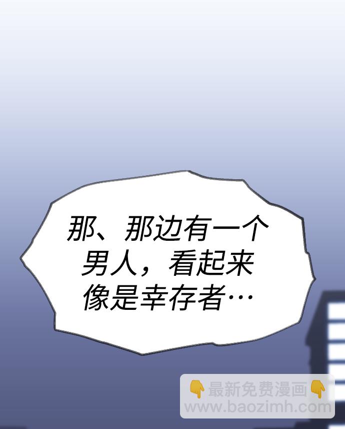 [第1话] 高塔鉴别师278