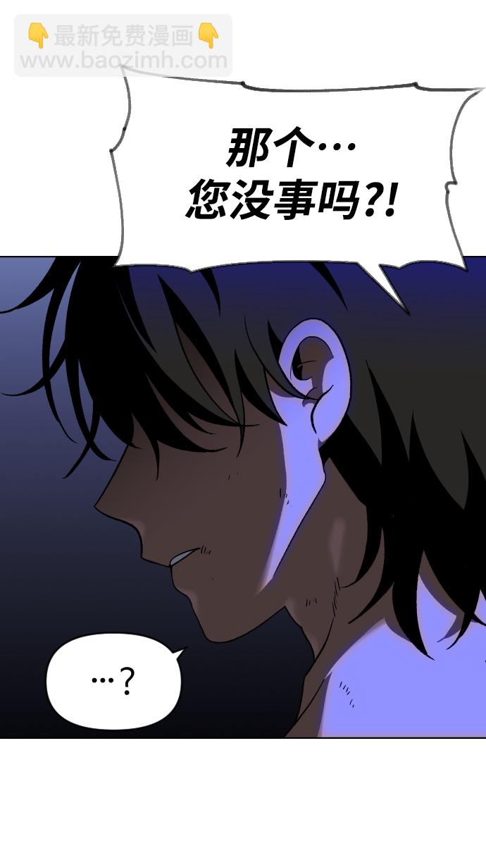 [第1话] 高塔鉴别师280