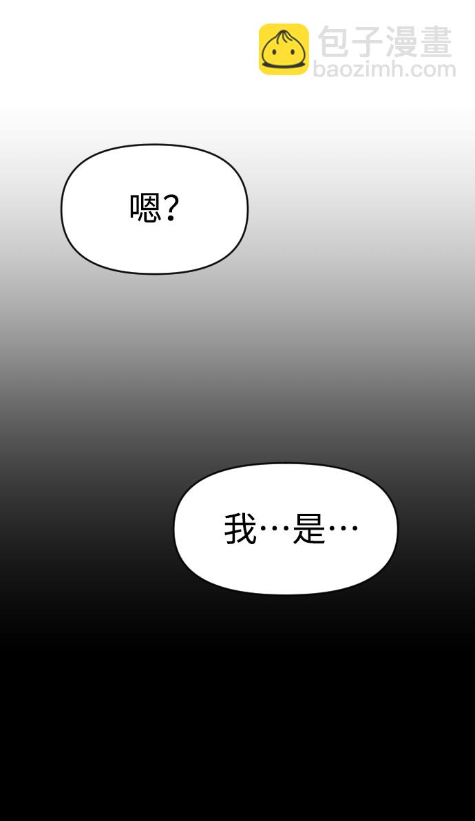 [第1话] 高塔鉴别师281