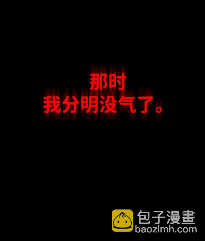 [第1话] 高塔鉴别师282