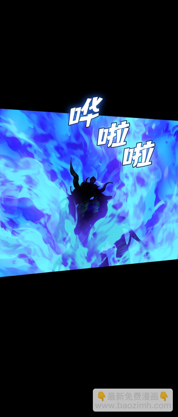 [第1话] 高塔鉴别师286