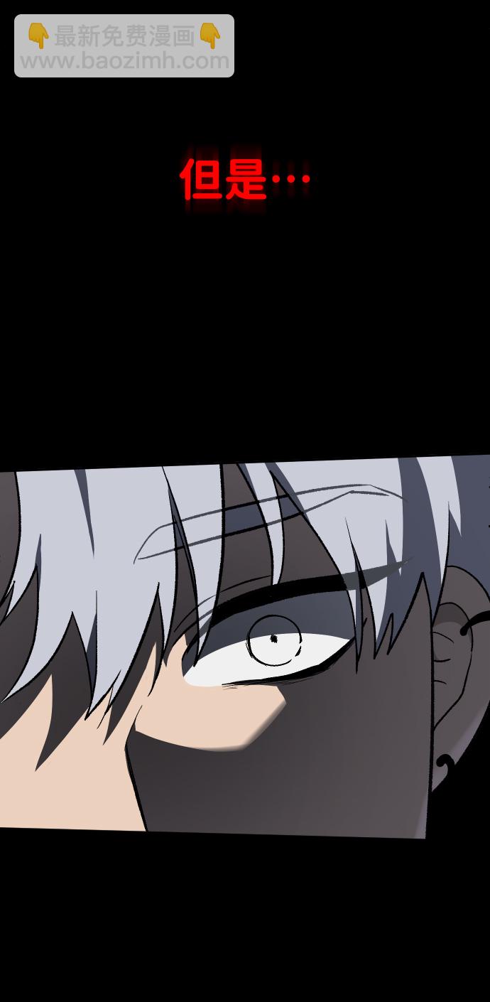 [第1话] 高塔鉴别师288