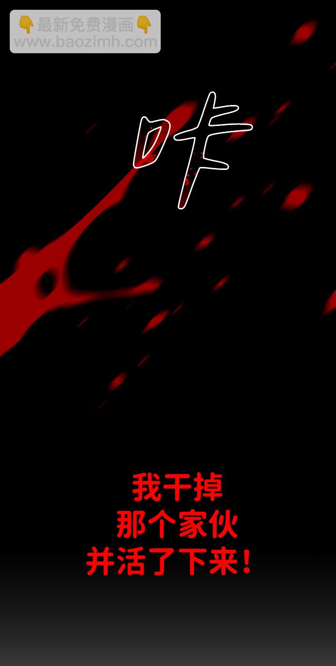 [第1话] 高塔鉴别师292