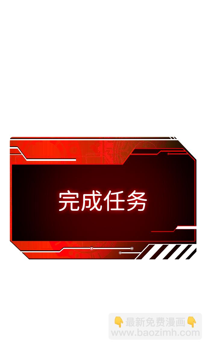 [第1话] 高塔鉴别师296