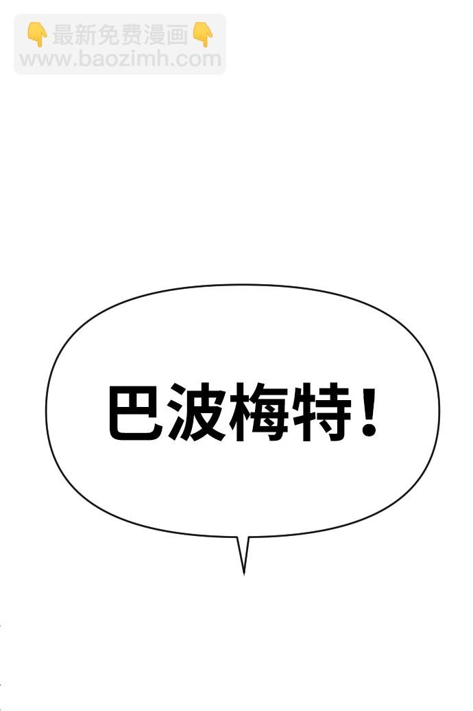 [第1话] 高塔鉴别师297