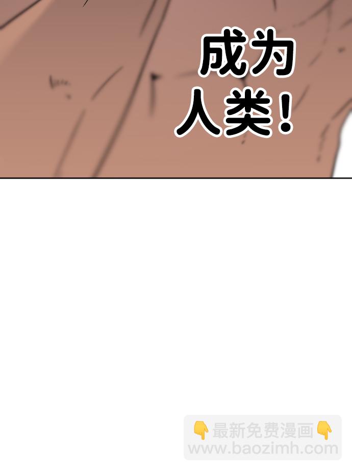 [第1话] 高塔鉴别师299