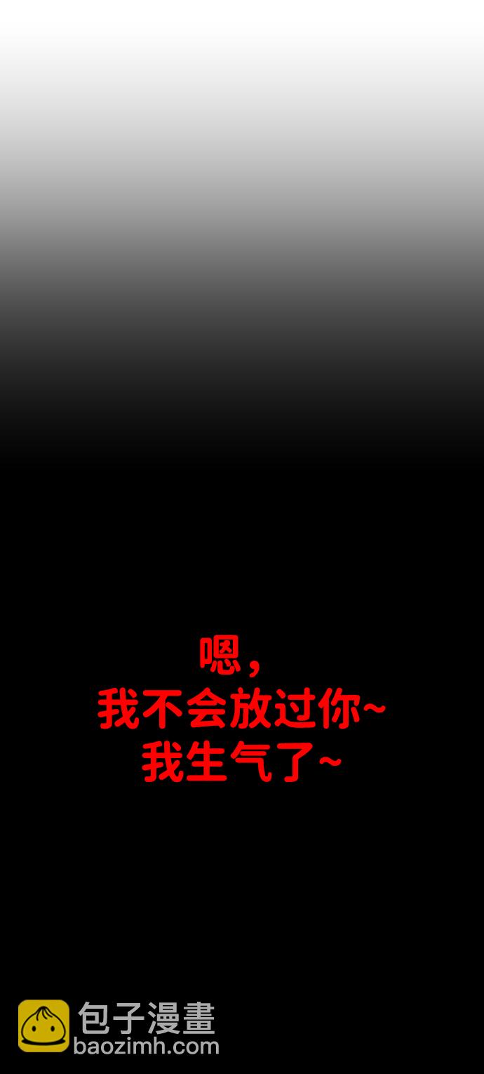 [第1话] 高塔鉴别师32