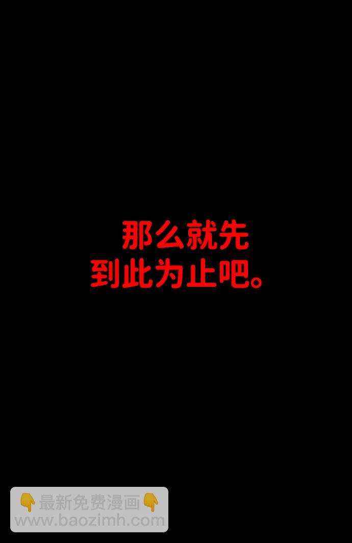 [第1话] 高塔鉴别师33