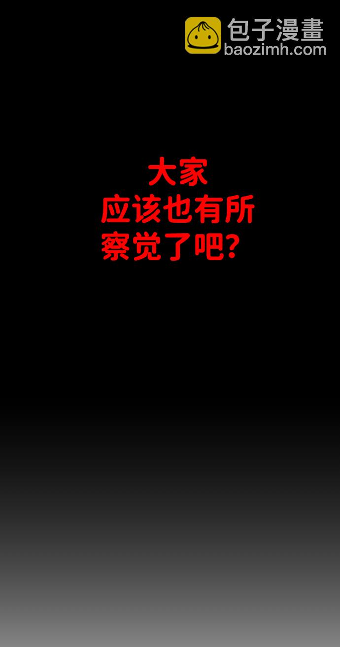 [第1话] 高塔鉴别师34