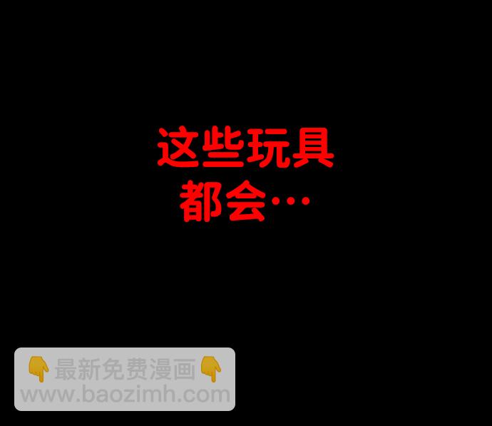 [第1话] 高塔鉴别师41