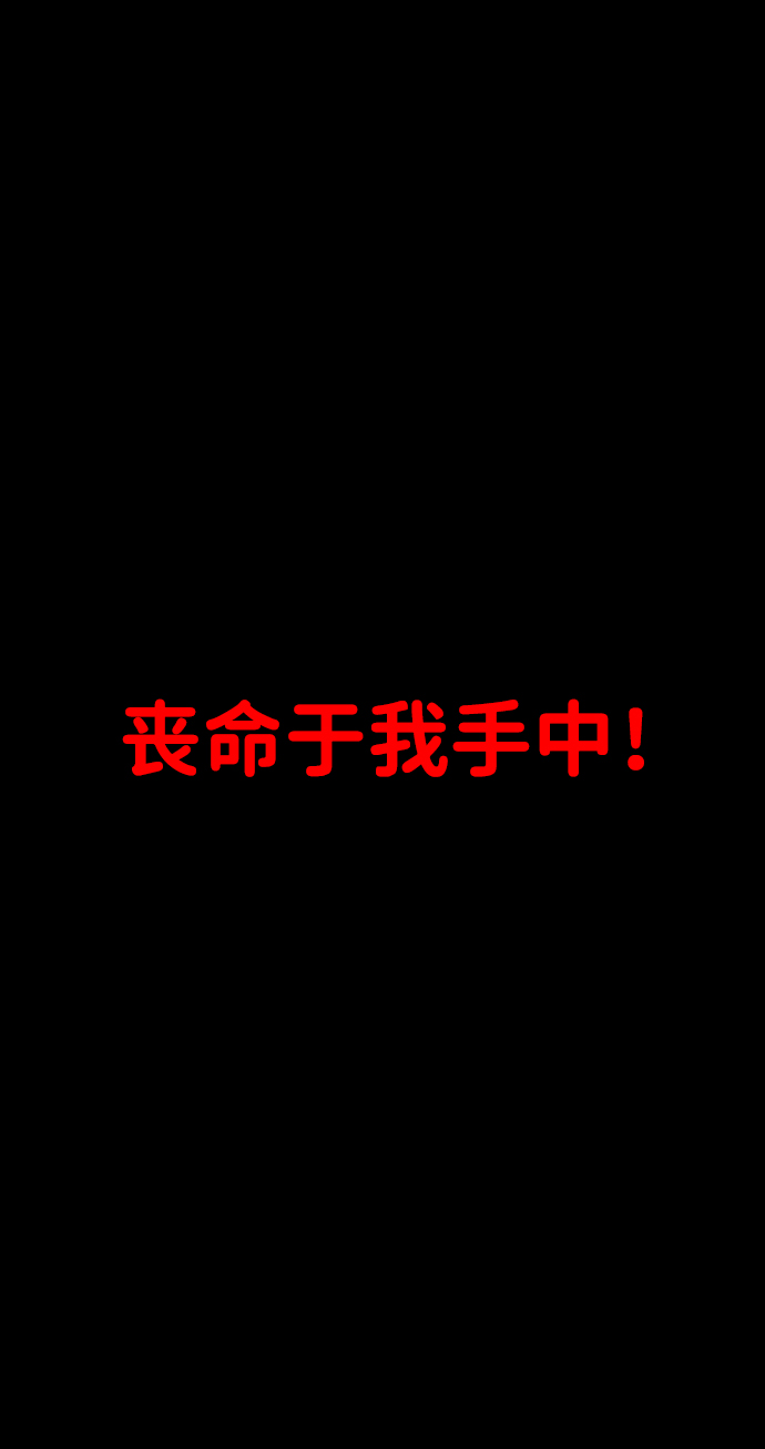 [第1话] 高塔鉴别师44