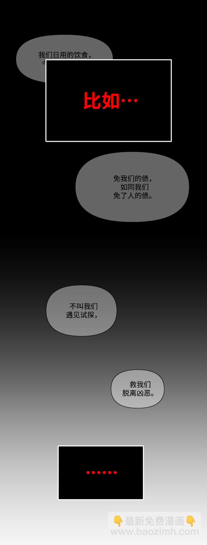 [第1话] 高塔鉴别师5