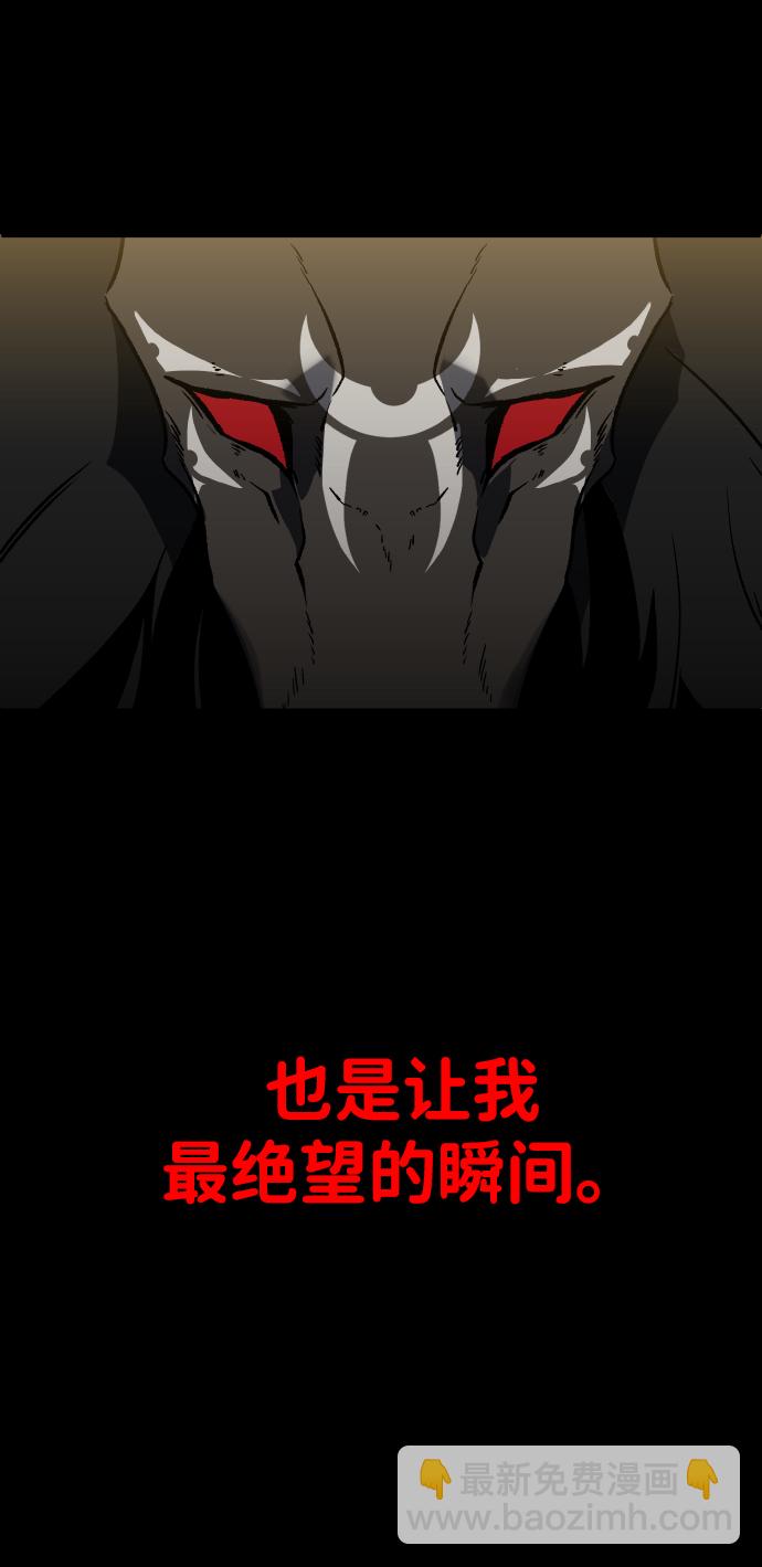 [第1话] 高塔鉴别师54