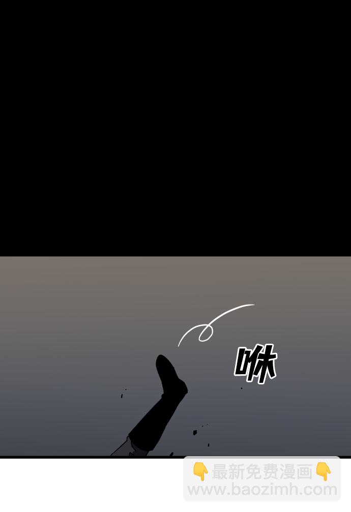 [第1话] 高塔鉴别师56