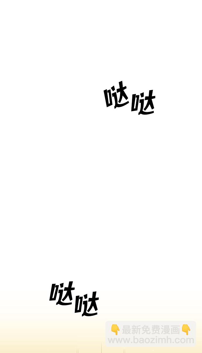 [第1话] 高塔鉴别师57