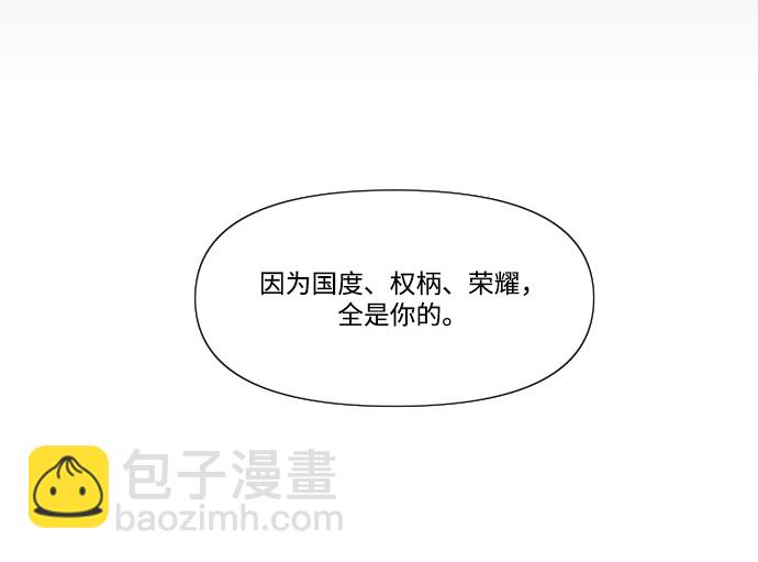 [第1话] 高塔鉴别师6