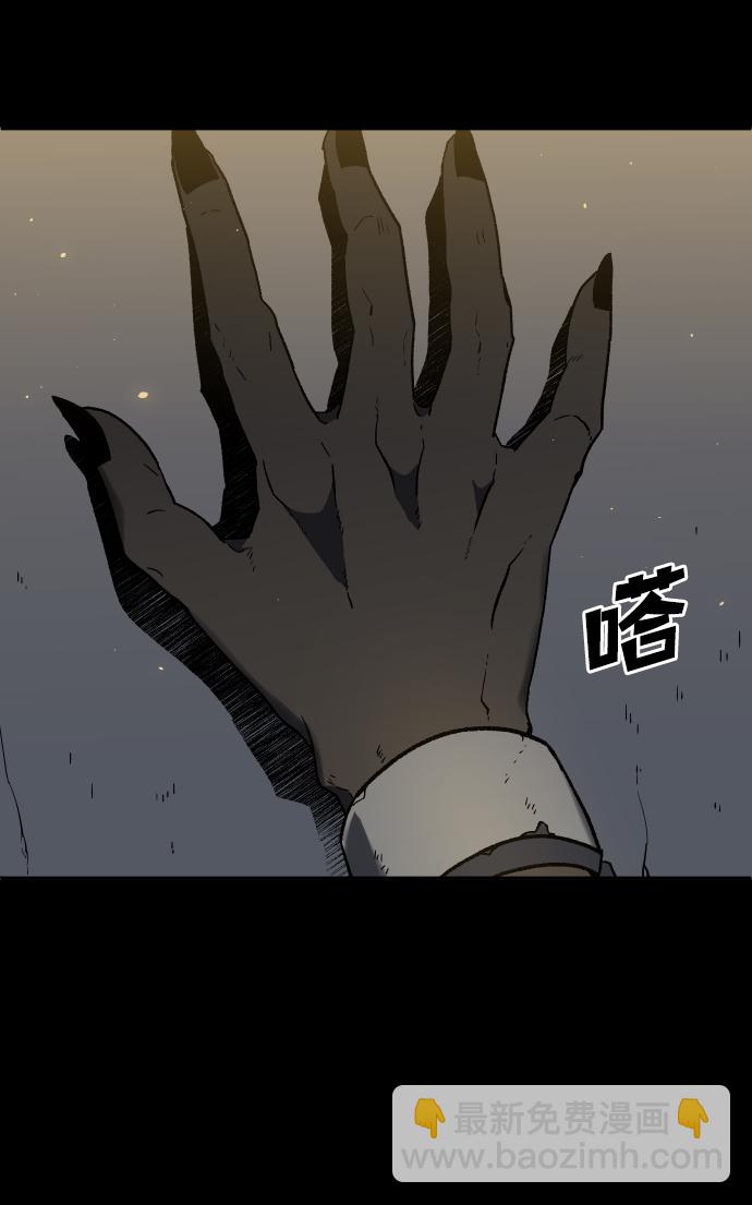 [第1话] 高塔鉴别师61