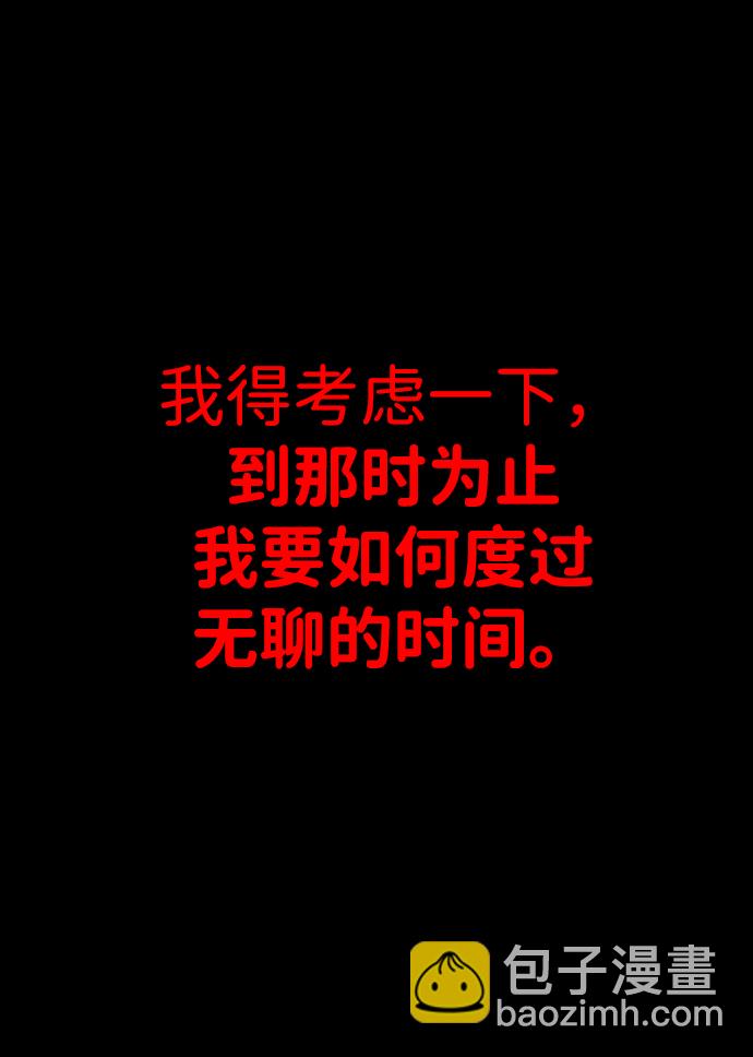 [第1话] 高塔鉴别师63