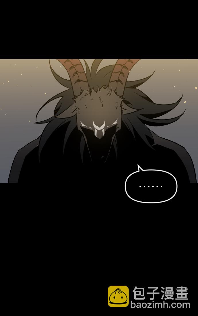 [第1话] 高塔鉴别师64