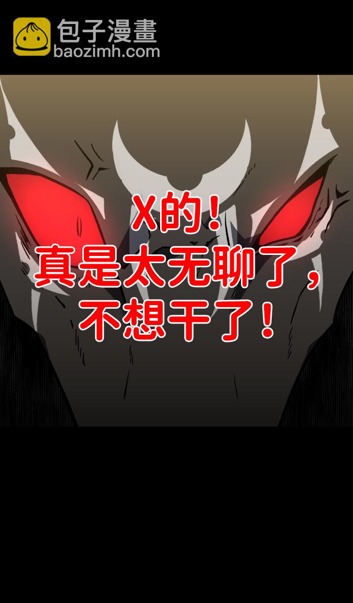 [第1话] 高塔鉴别师65