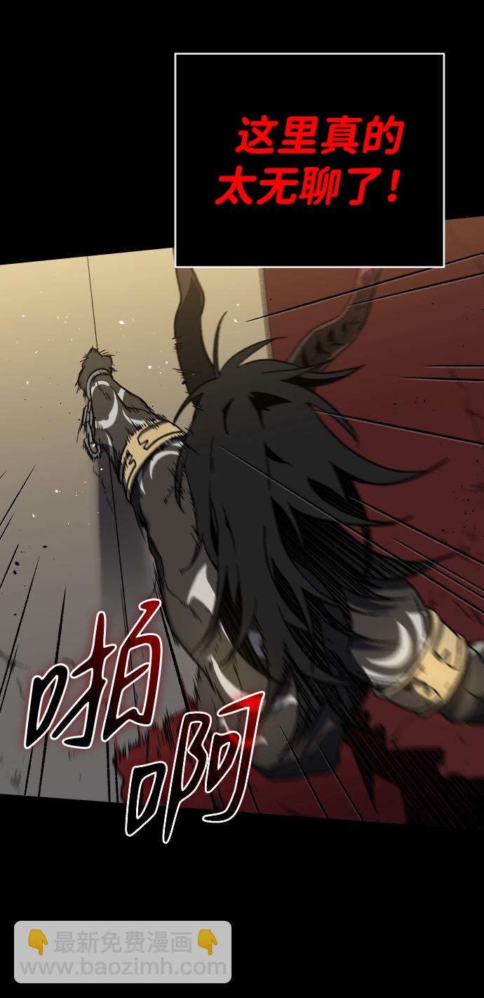 [第1话] 高塔鉴别师67