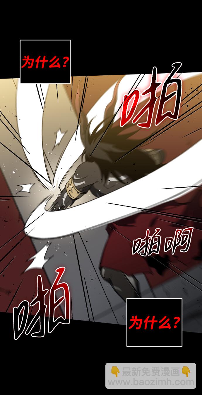 [第1话] 高塔鉴别师68