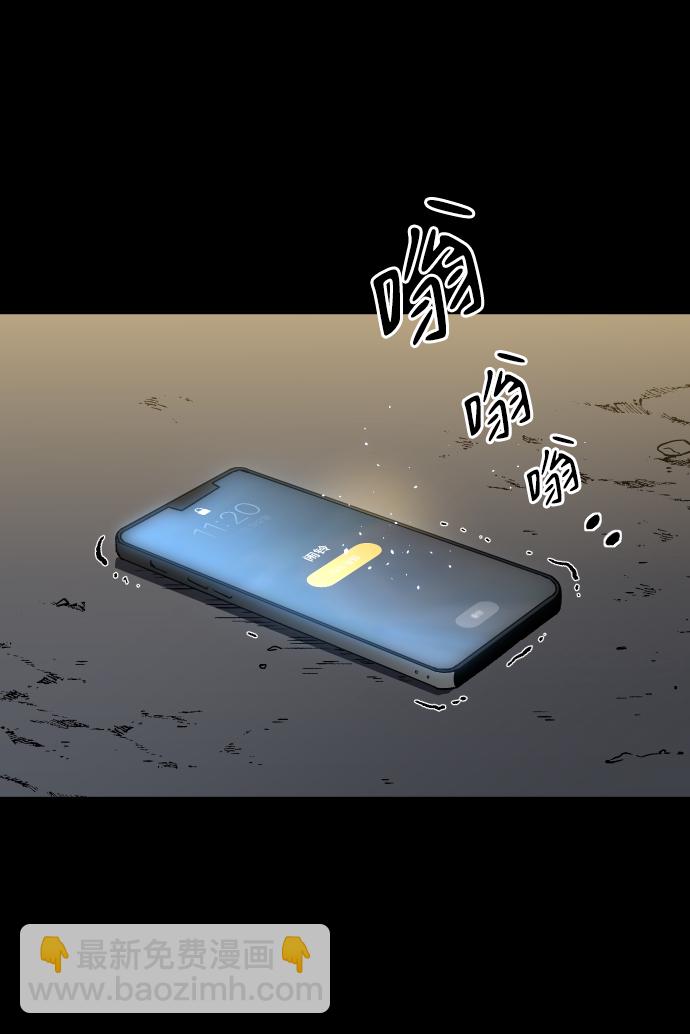 [第1话] 高塔鉴别师73