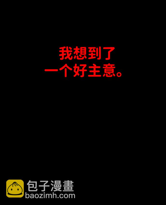 [第1话] 高塔鉴别师76