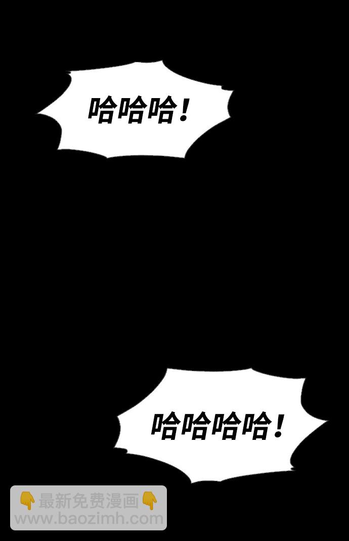 [第1话] 高塔鉴别师77