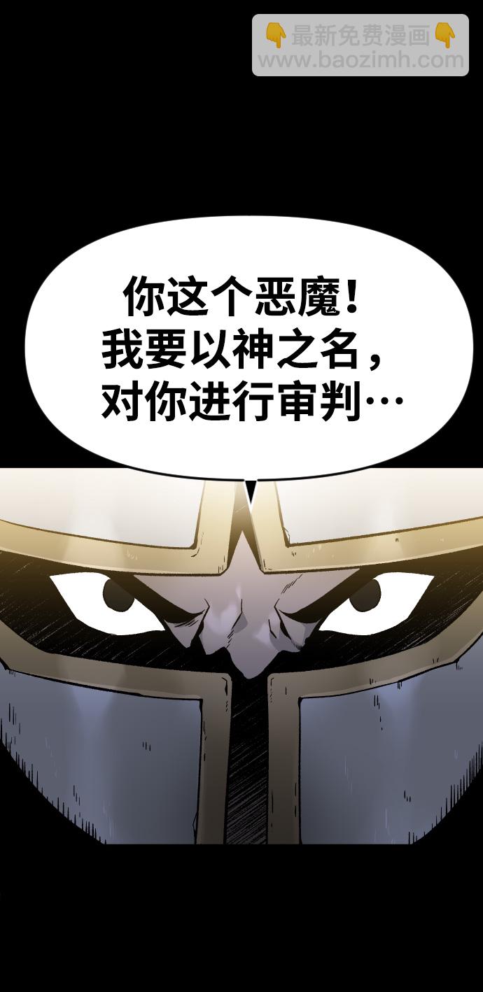 [第1话] 高塔鉴别师8