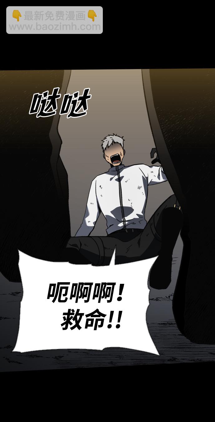 [第1话] 高塔鉴别师82